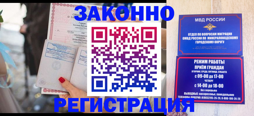 прописка поиск в Воткинске